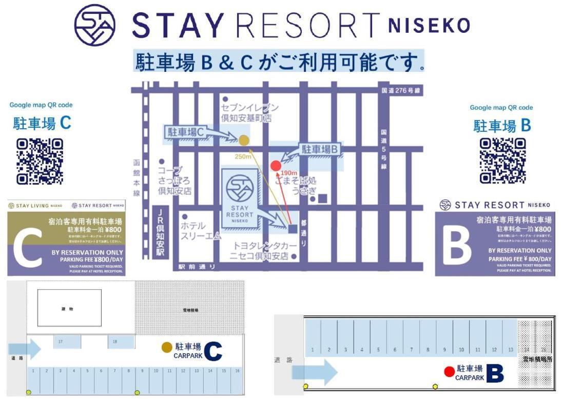 Stay Resort Niseko Kutchan Buitenkant foto